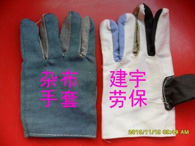 供应帆布手套，顺德劳保，广东建宇劳保厂生产